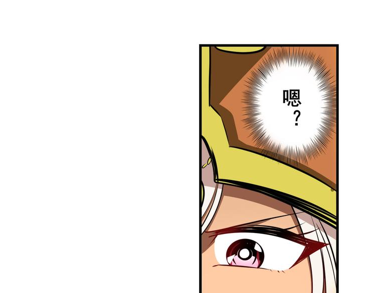 第275话 星空之下75
