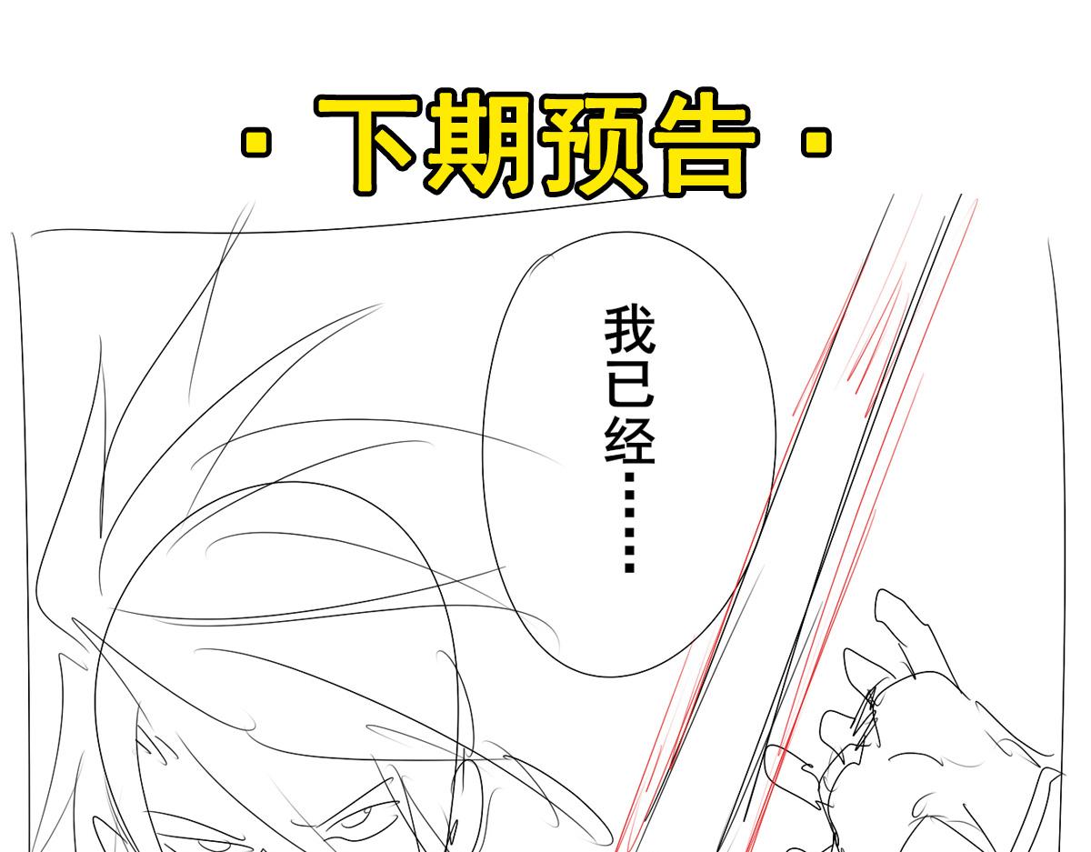 第414话 死亡之息152