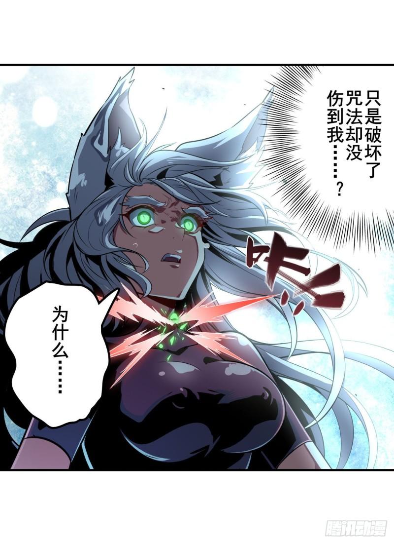 第365话 以家人之名69