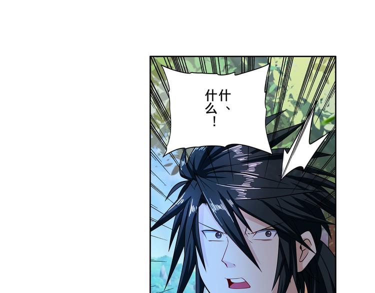 第193话38