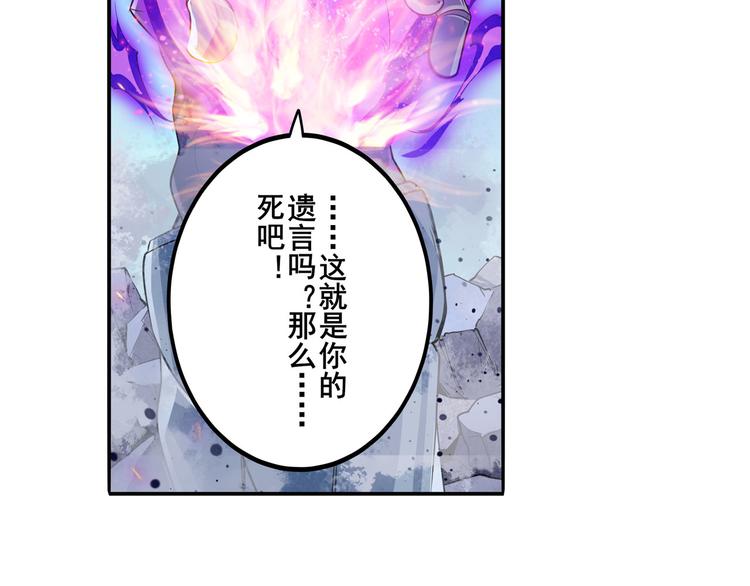 第206话44