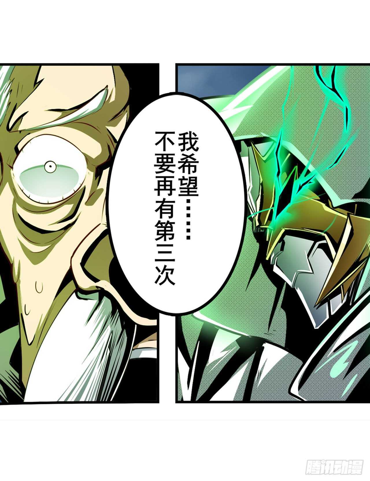 第324话 黑白相遇57