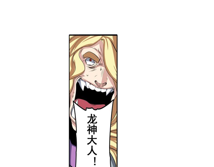 第75话 一波又起31