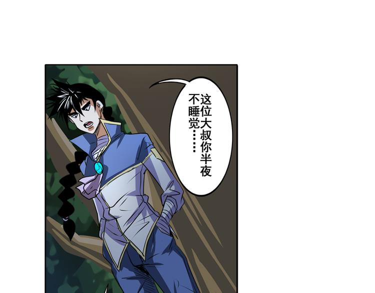 第80话 过招！39