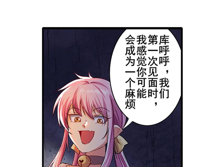 第177话104