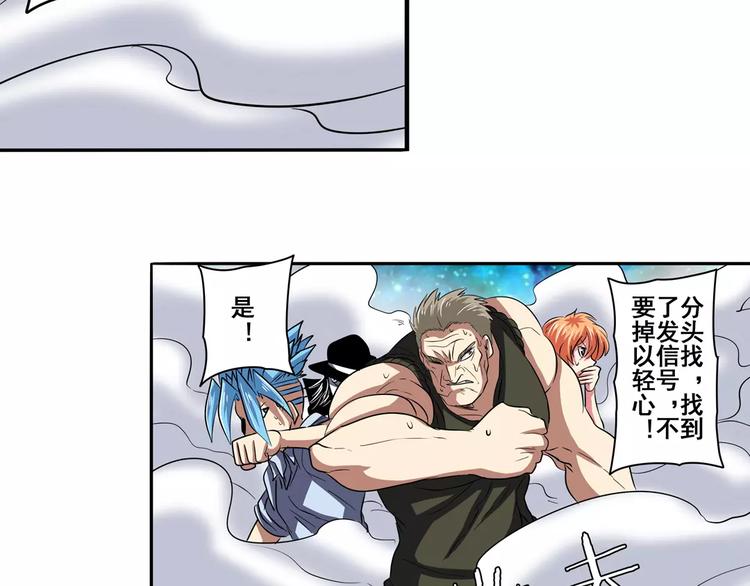 第49话17