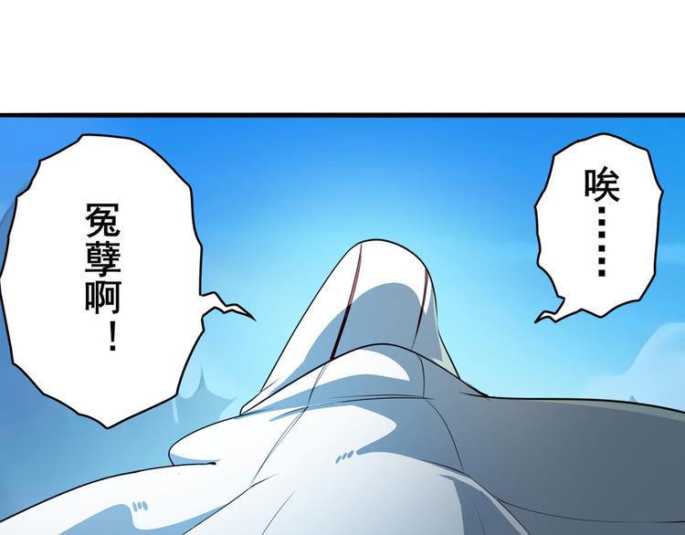 第250话 十方俱灭19