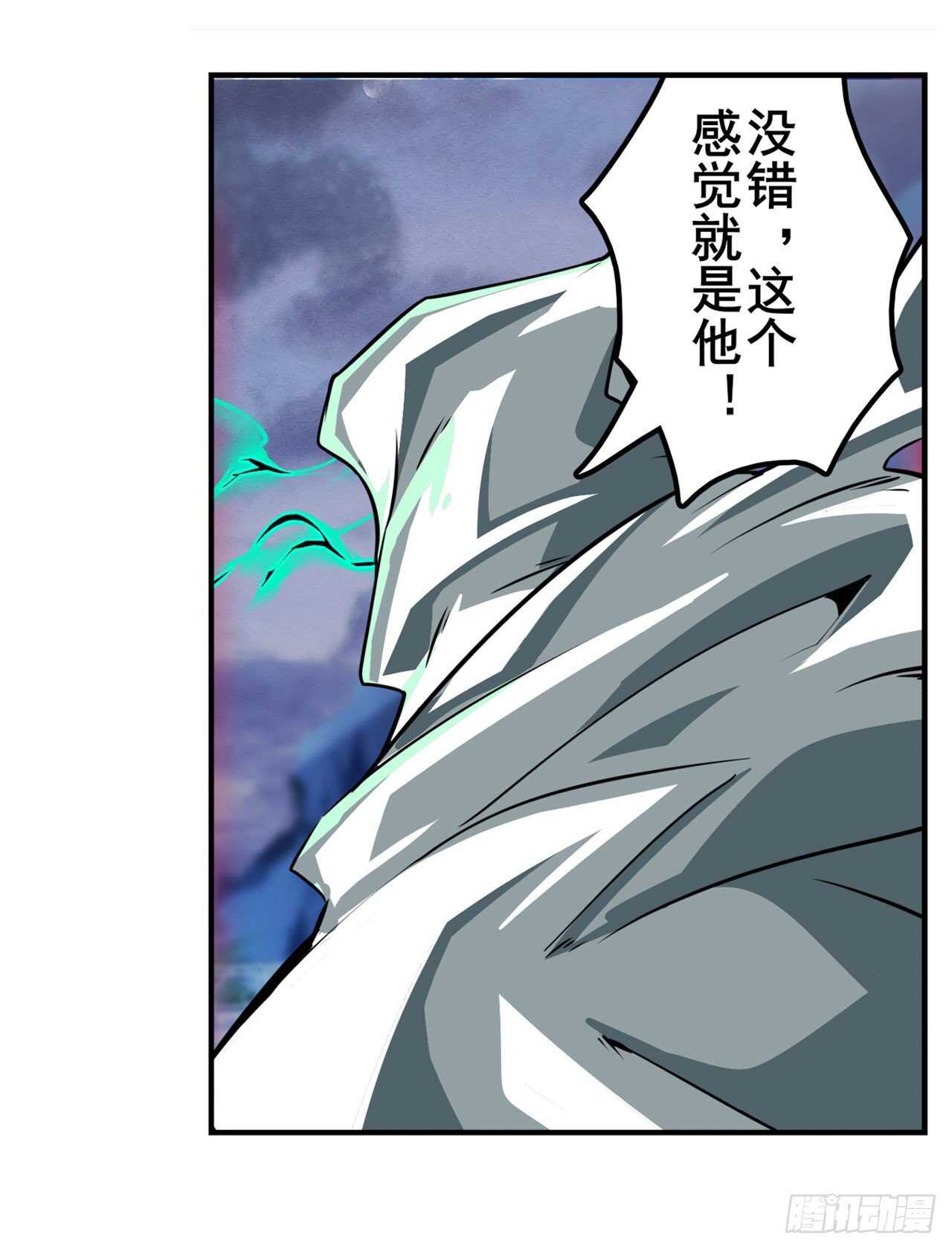第319话 还人情68