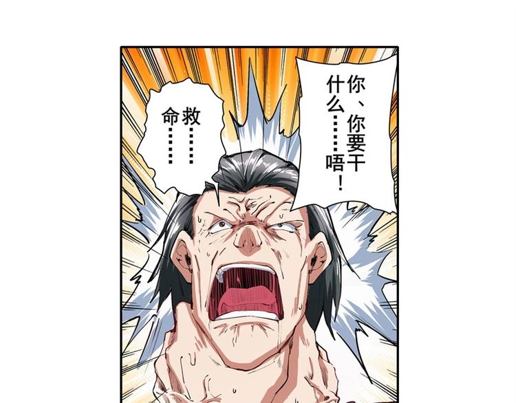 第151话58