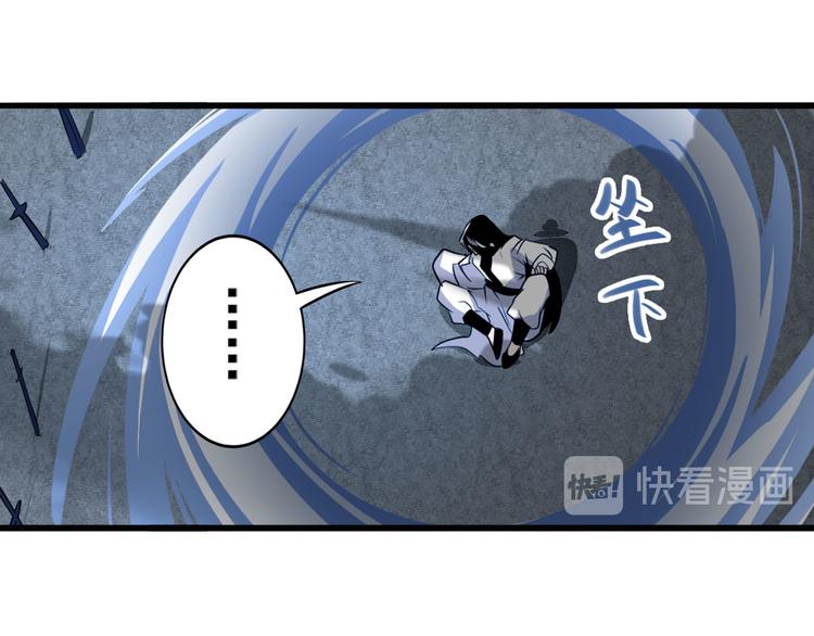 第243话 宴会风波143
