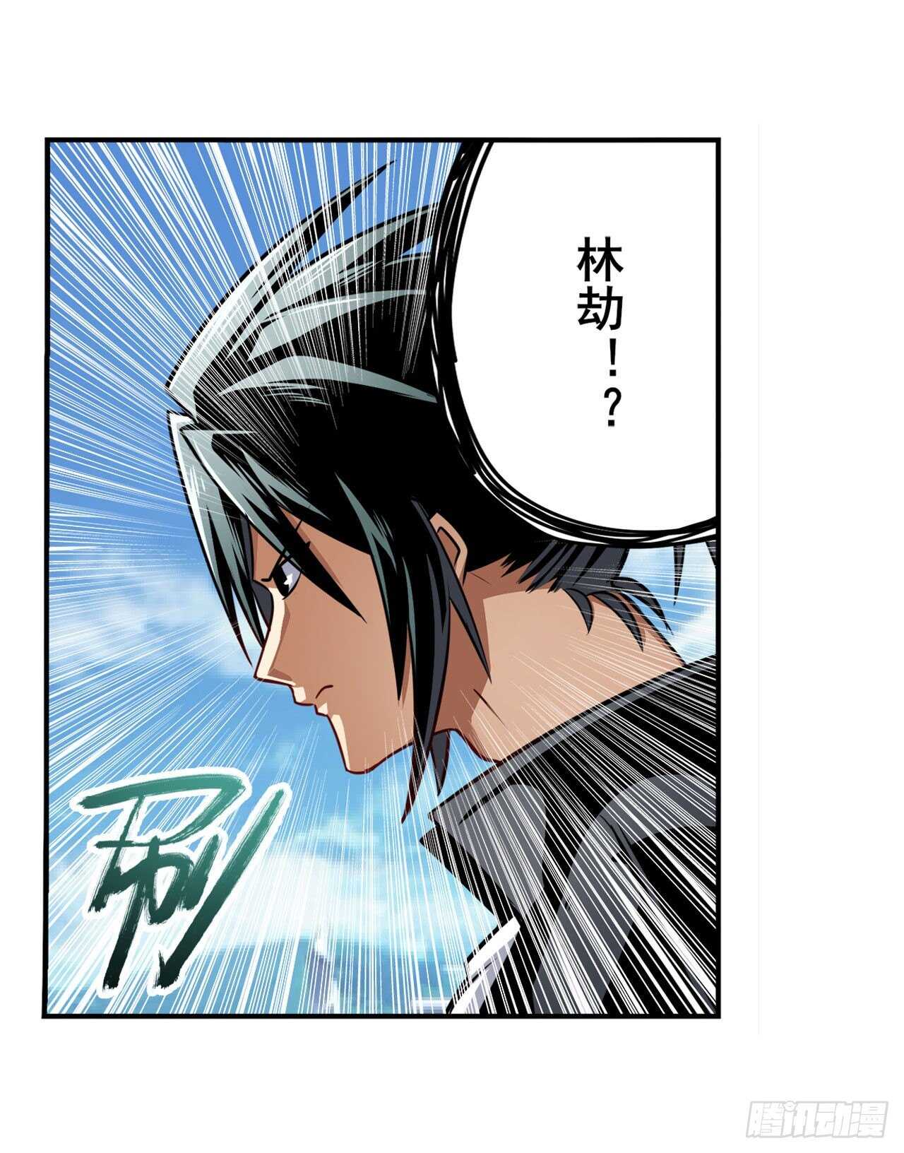 第319话 还人情34
