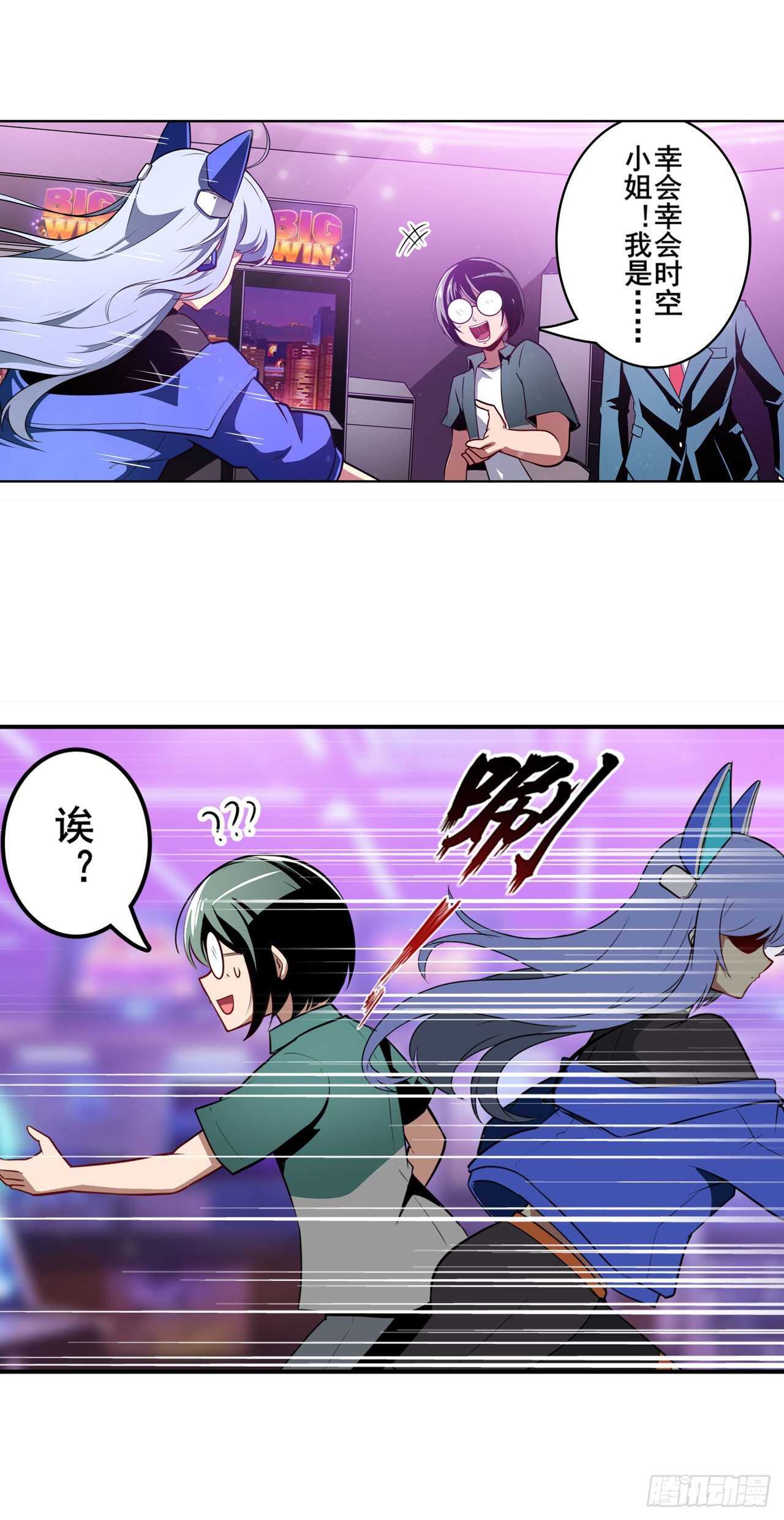 第306话  变异33