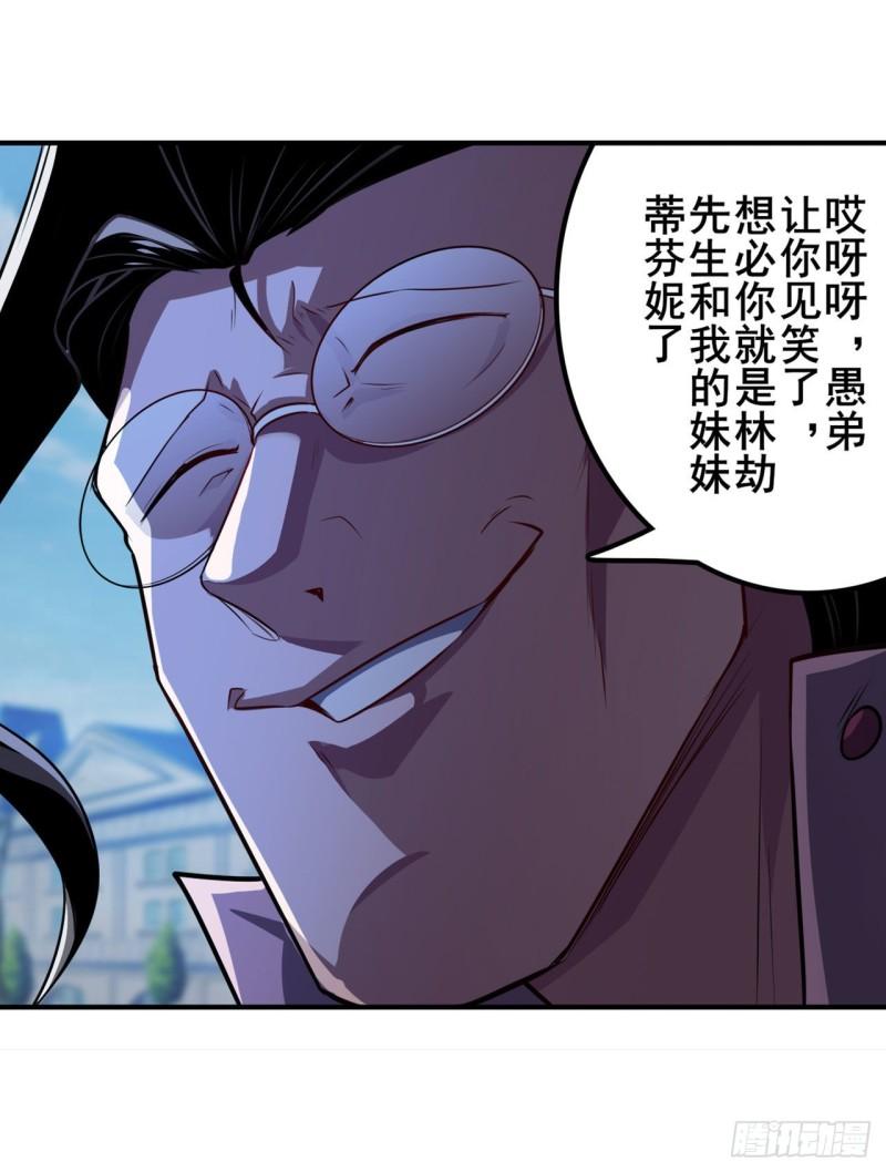 第392话 僞善者10
