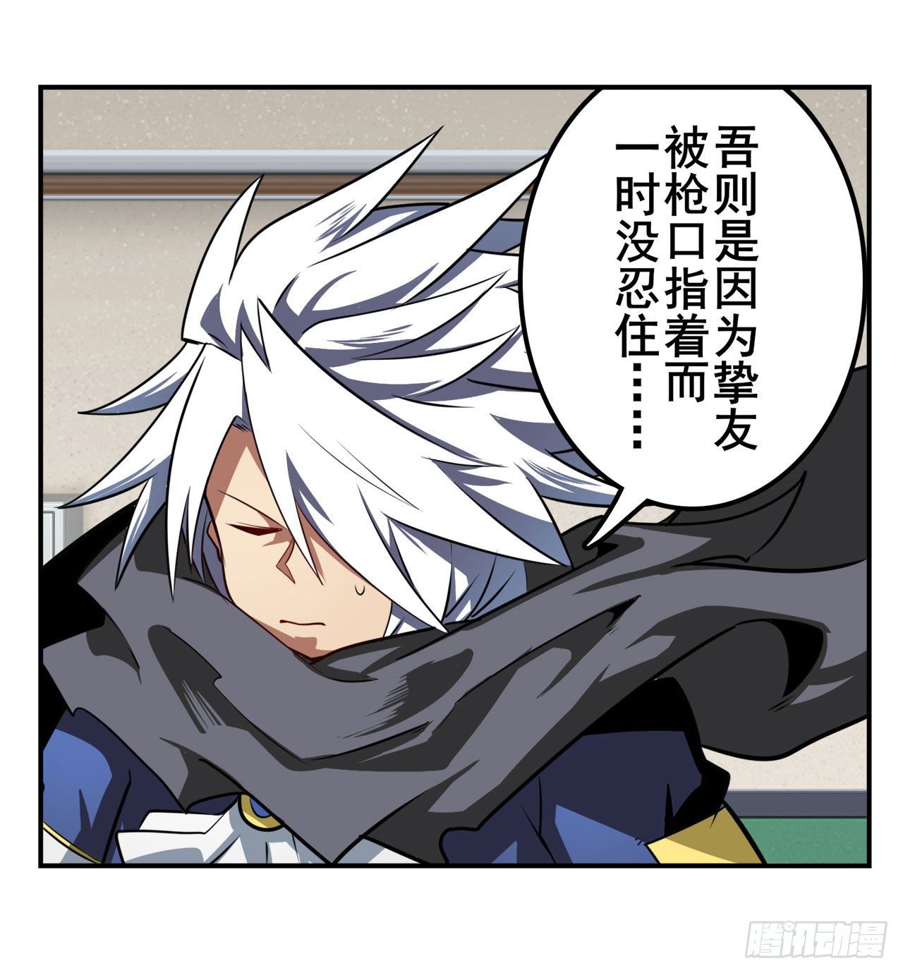 第334话 罪47