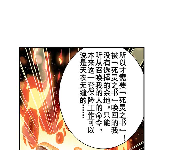 第182话145