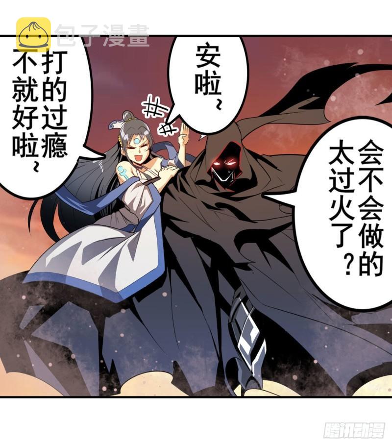 第406话 尘埃落定1