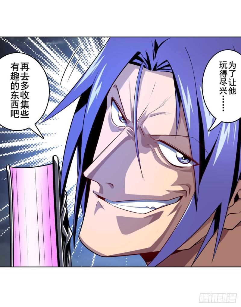 第384话 忠告69