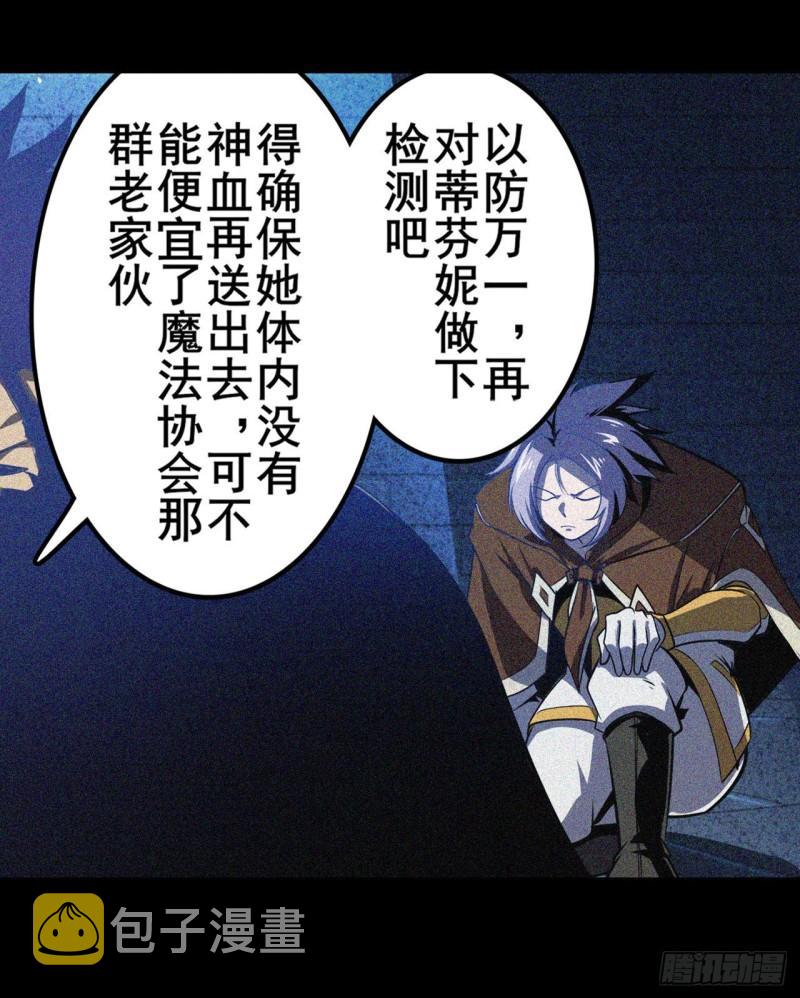 第399话 母亲的心愿46