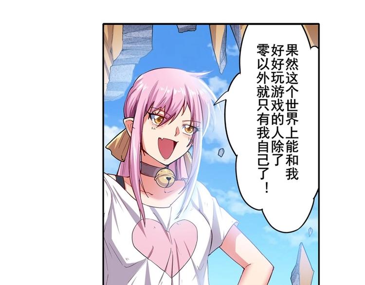 第165话60