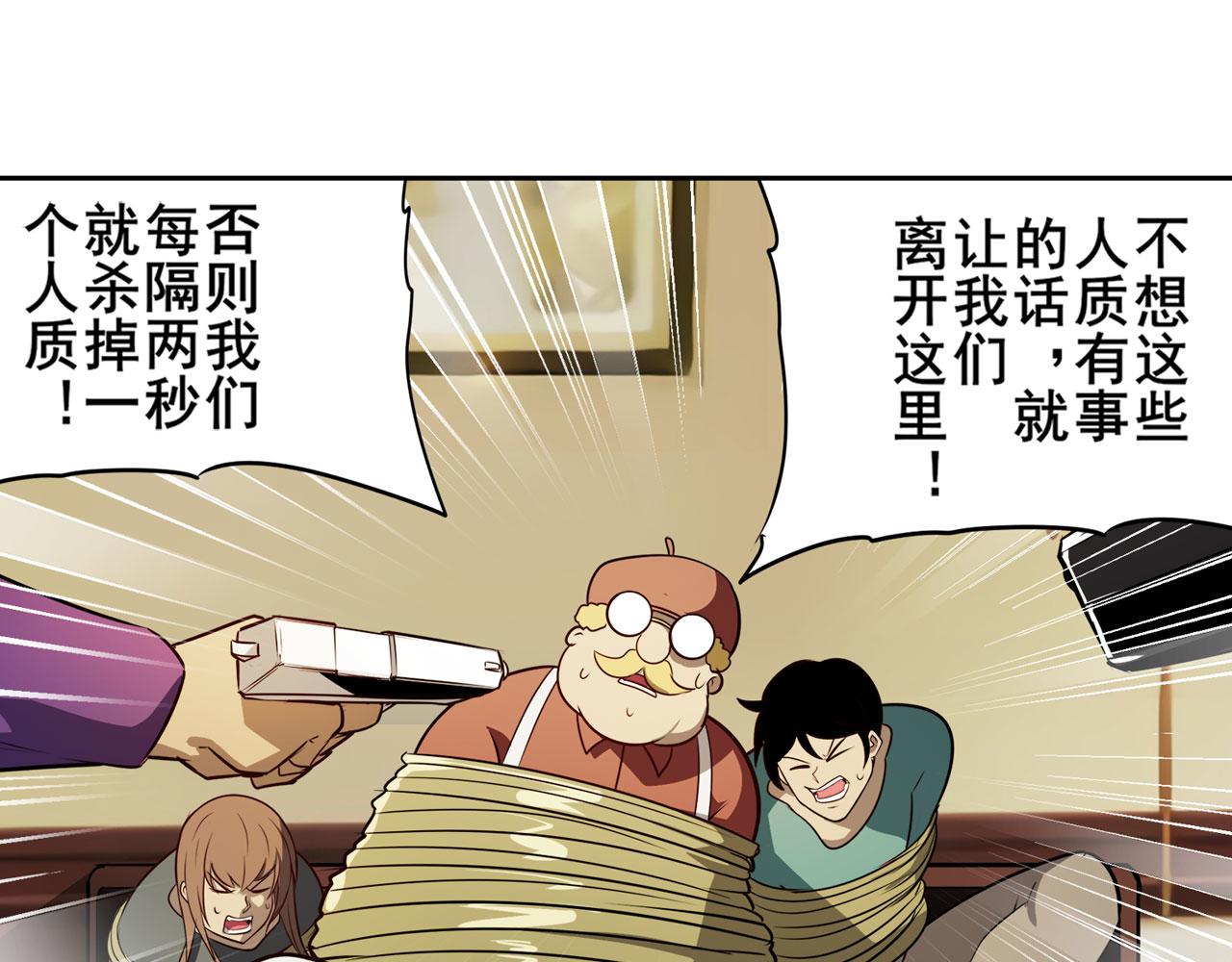 第415话 将军和反将军95