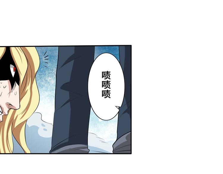 第75话 一波又起86