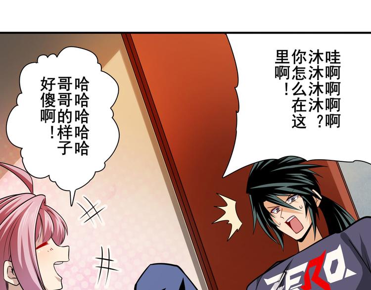 第231话 告别平行世界！140