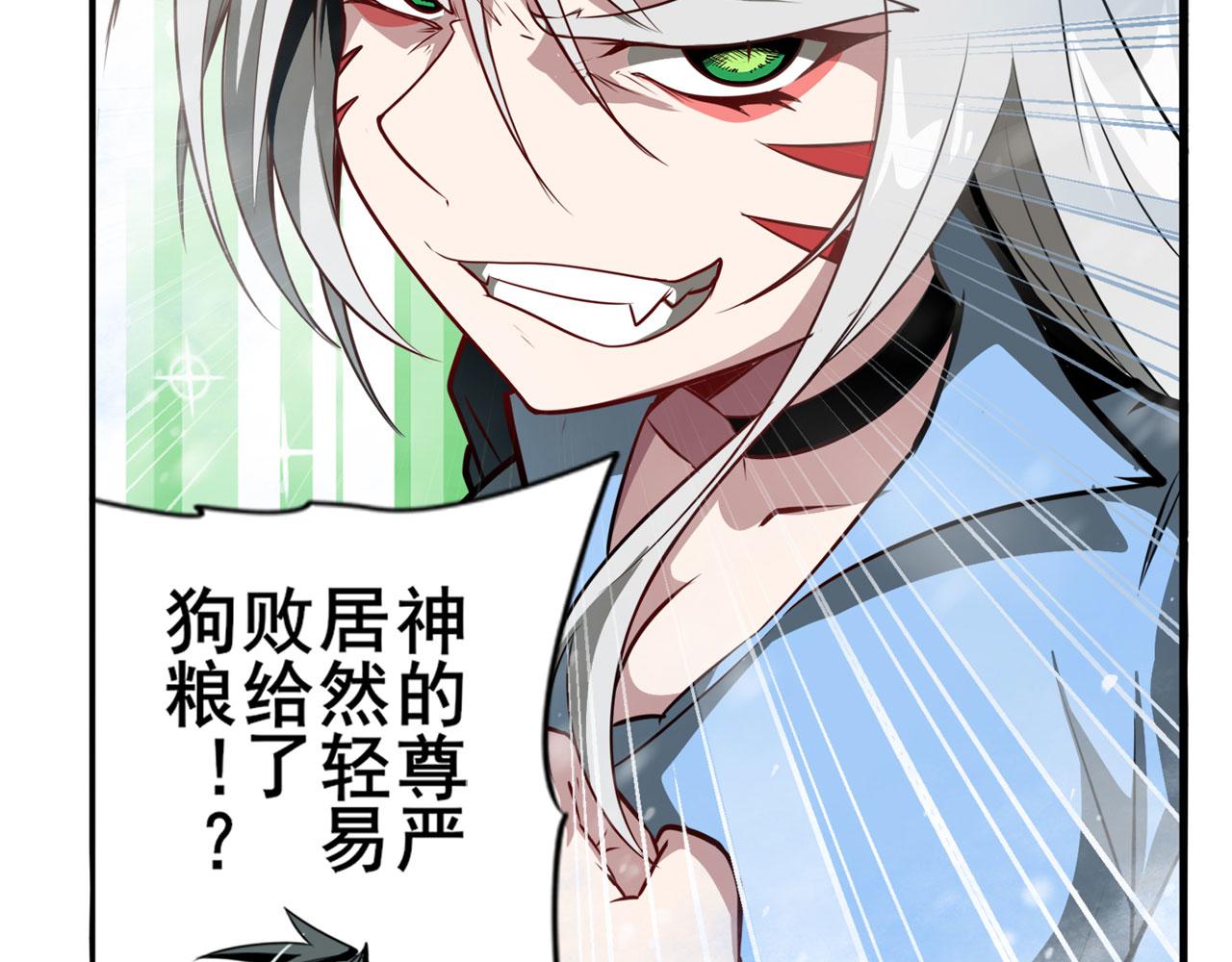 第423话 神的尊严60