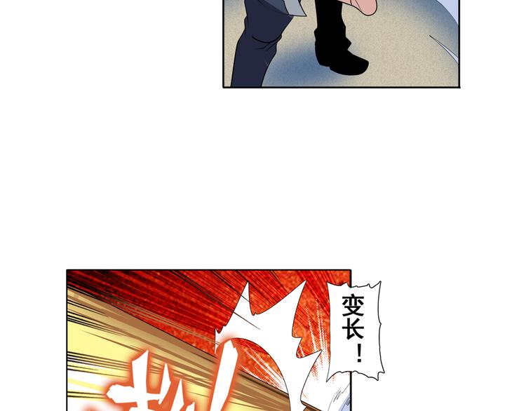 第80话 过招！113