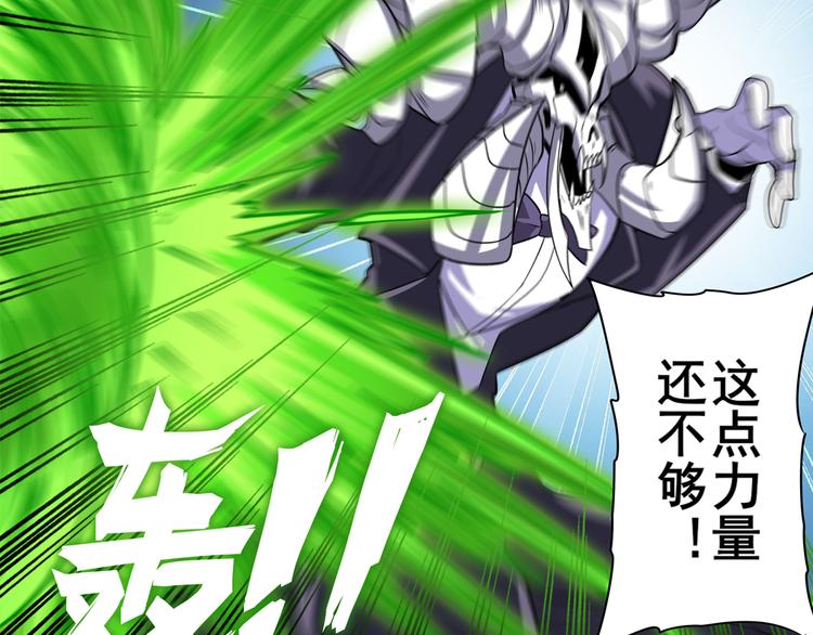 第104话 胜利？30