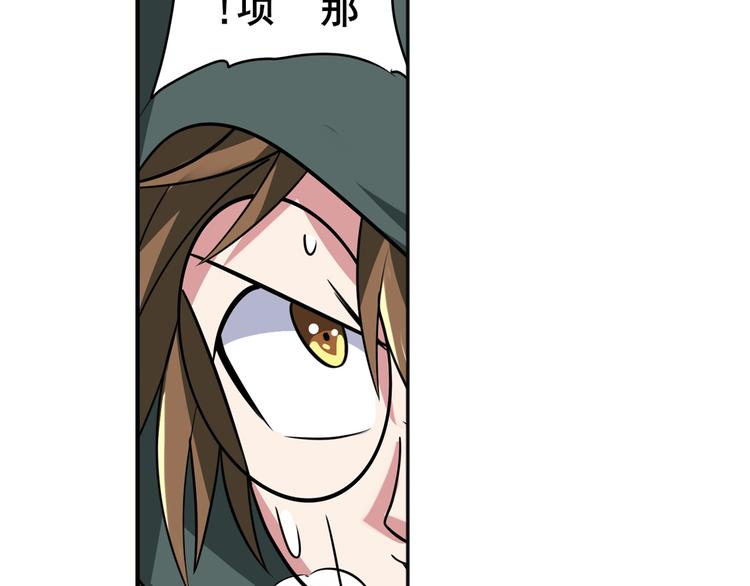 第105话 魔化44