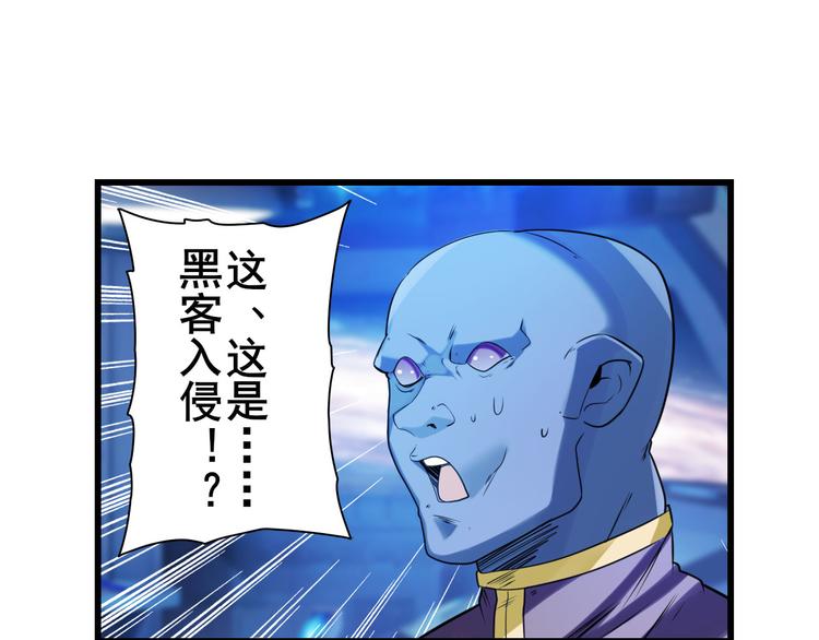 第201话62