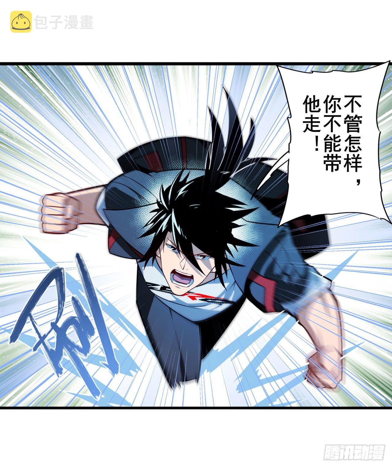 第354话 吾名所罗门11