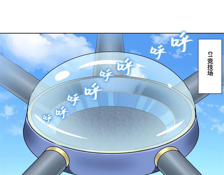 第81话 赌注28