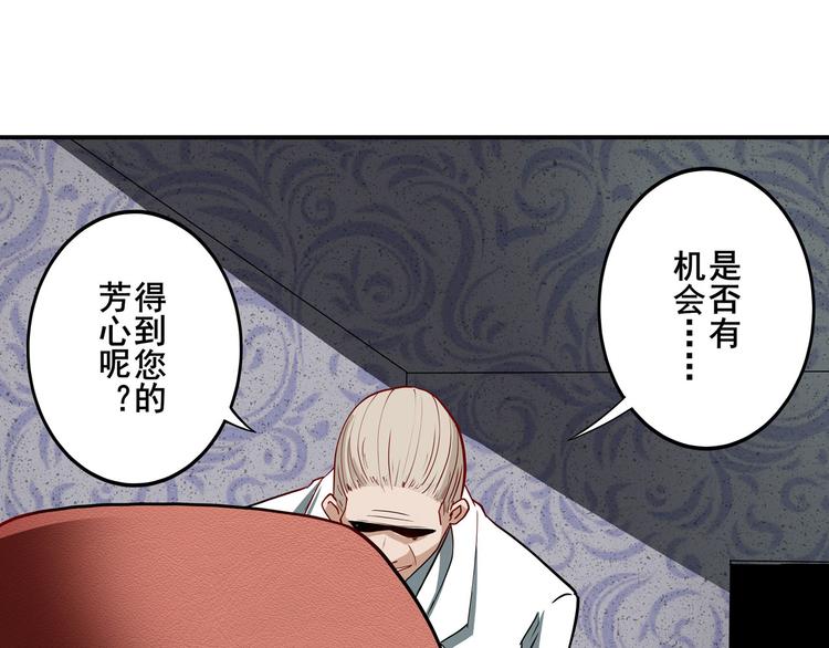 第262话 暗潮涌起80