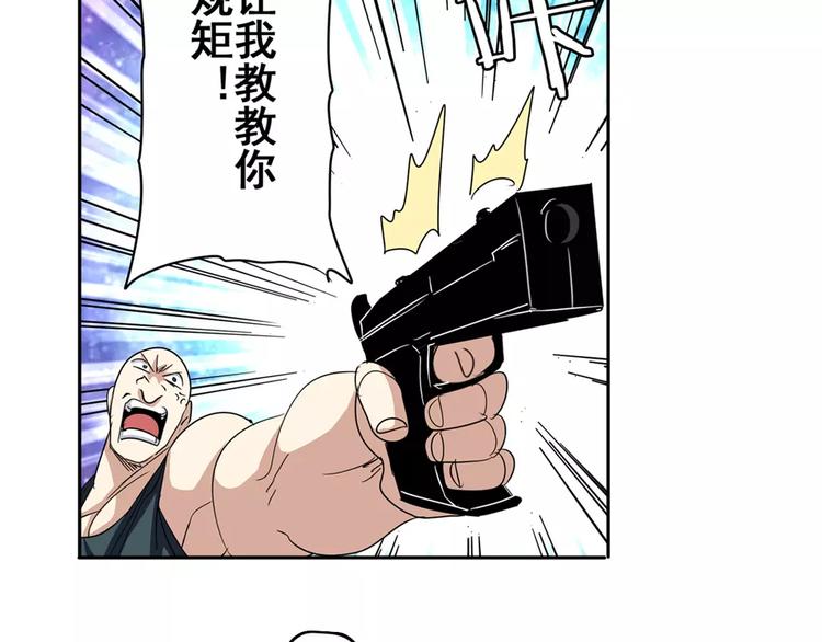 第65话 海族公主38
