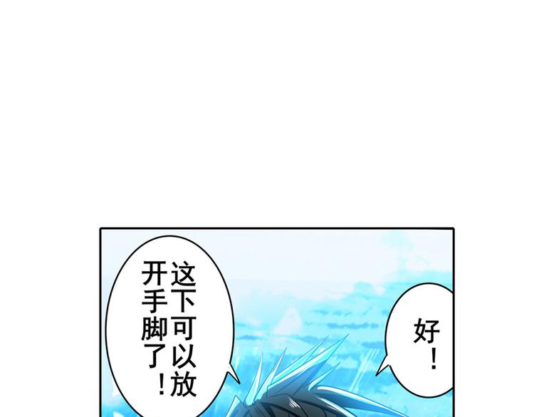 第185话43
