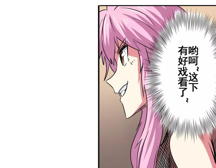 第61话 暴风雨来袭？12