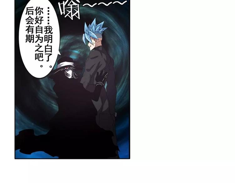 第57话 恐怖的实力101