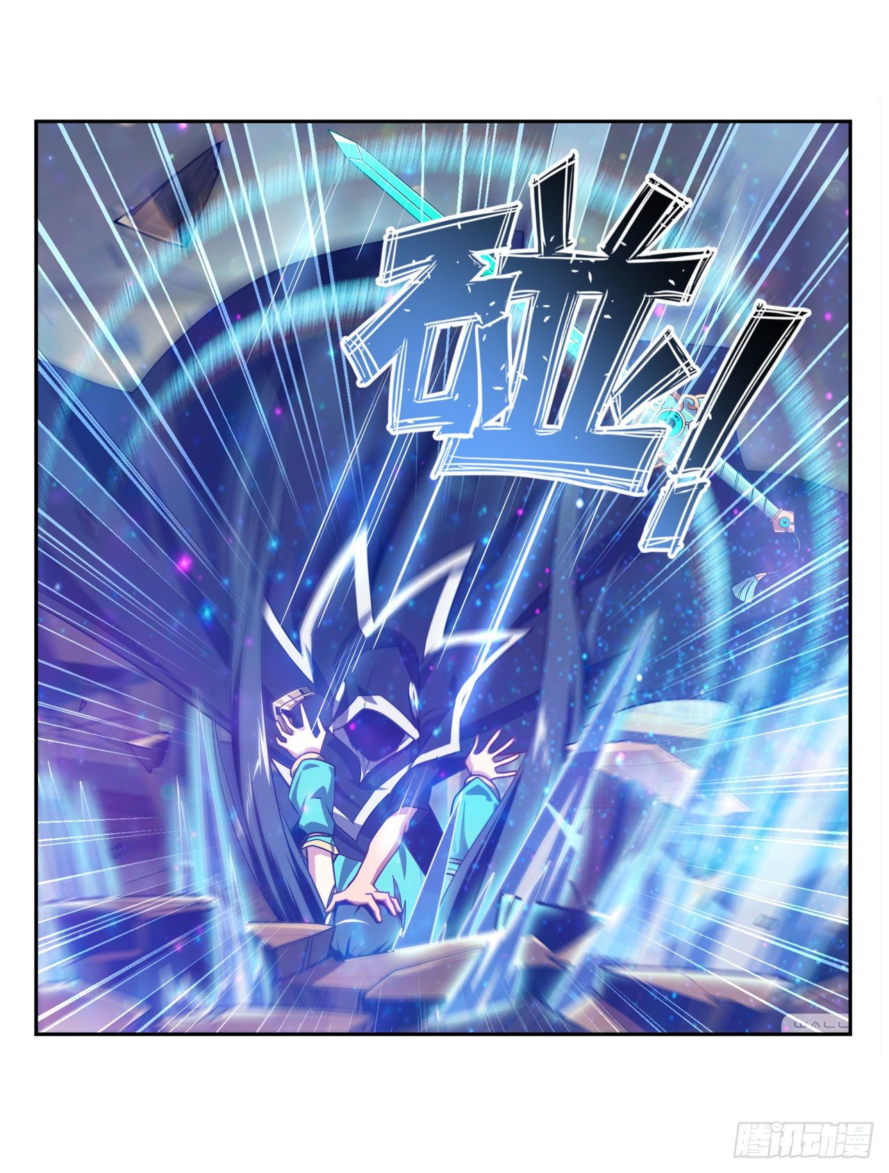 第359话 归墟现身17