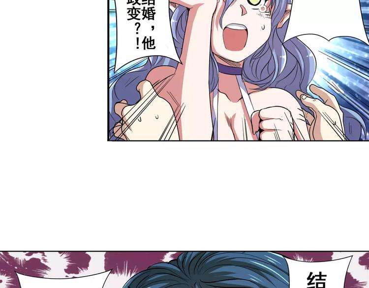 第67话 验证身份134