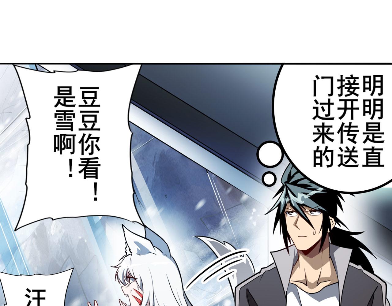第422话 梦幻联动8