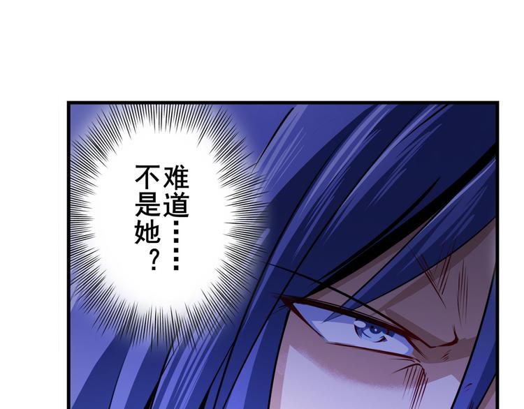 第284话 游戏预告88