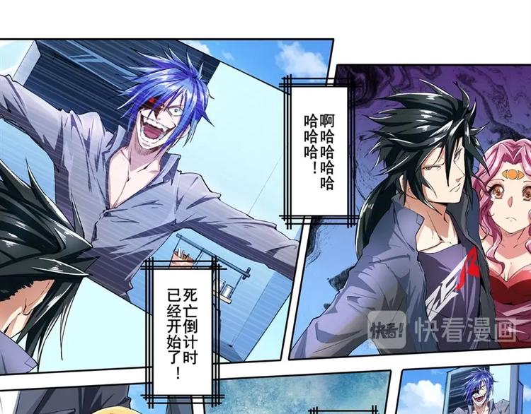 第151话44