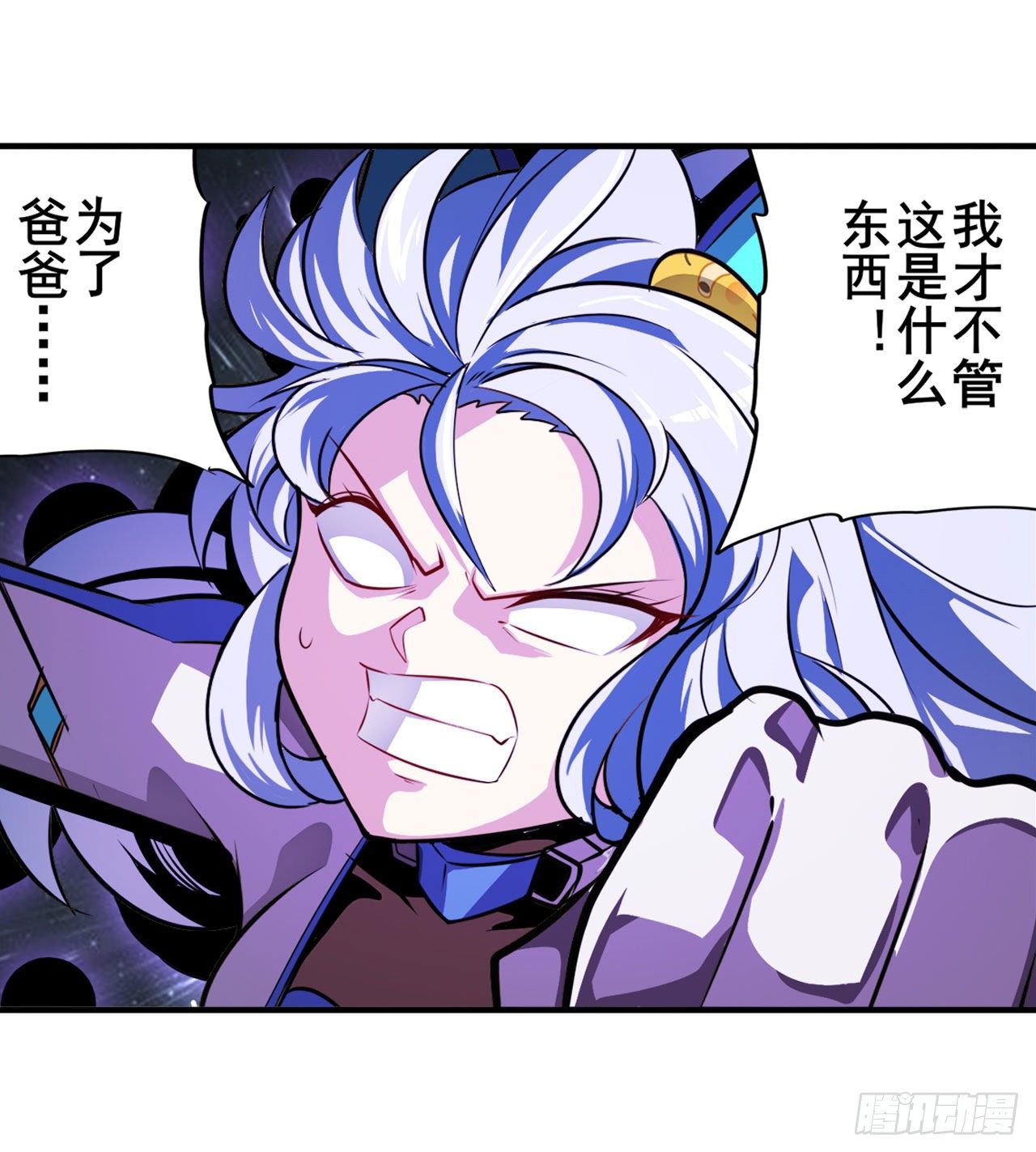 第347话 太古先天剑气斩55