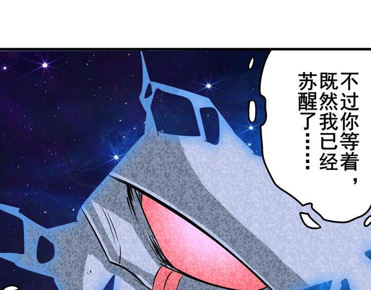 第276话 梦醒时分115