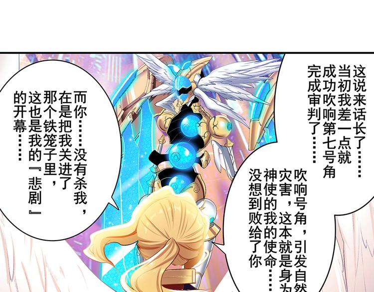 第182话109