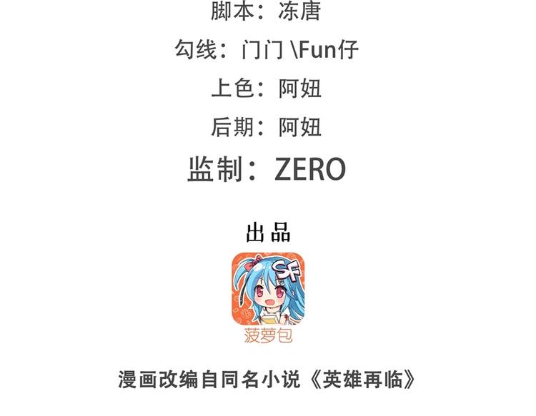 第152话1