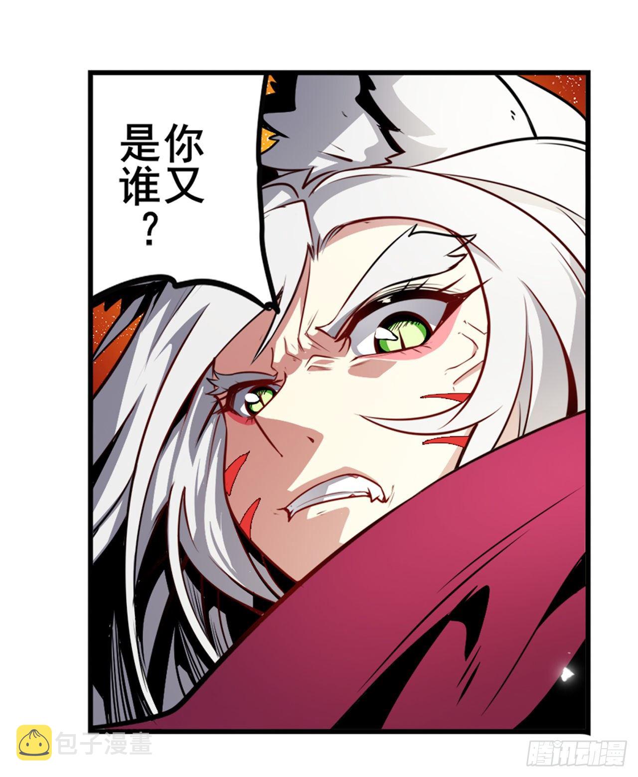 第364话 暴走的芬里尔22