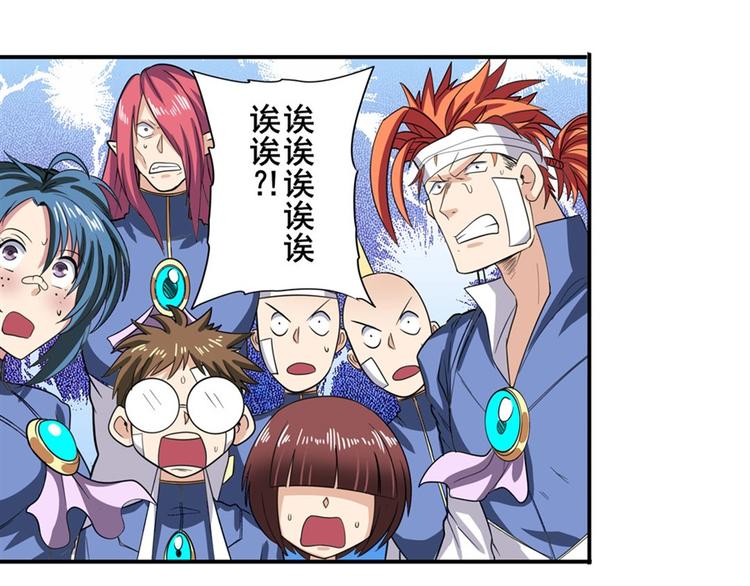 第107话 战後英雄100