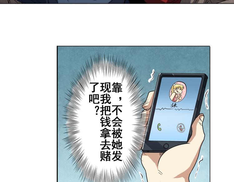 第31话94